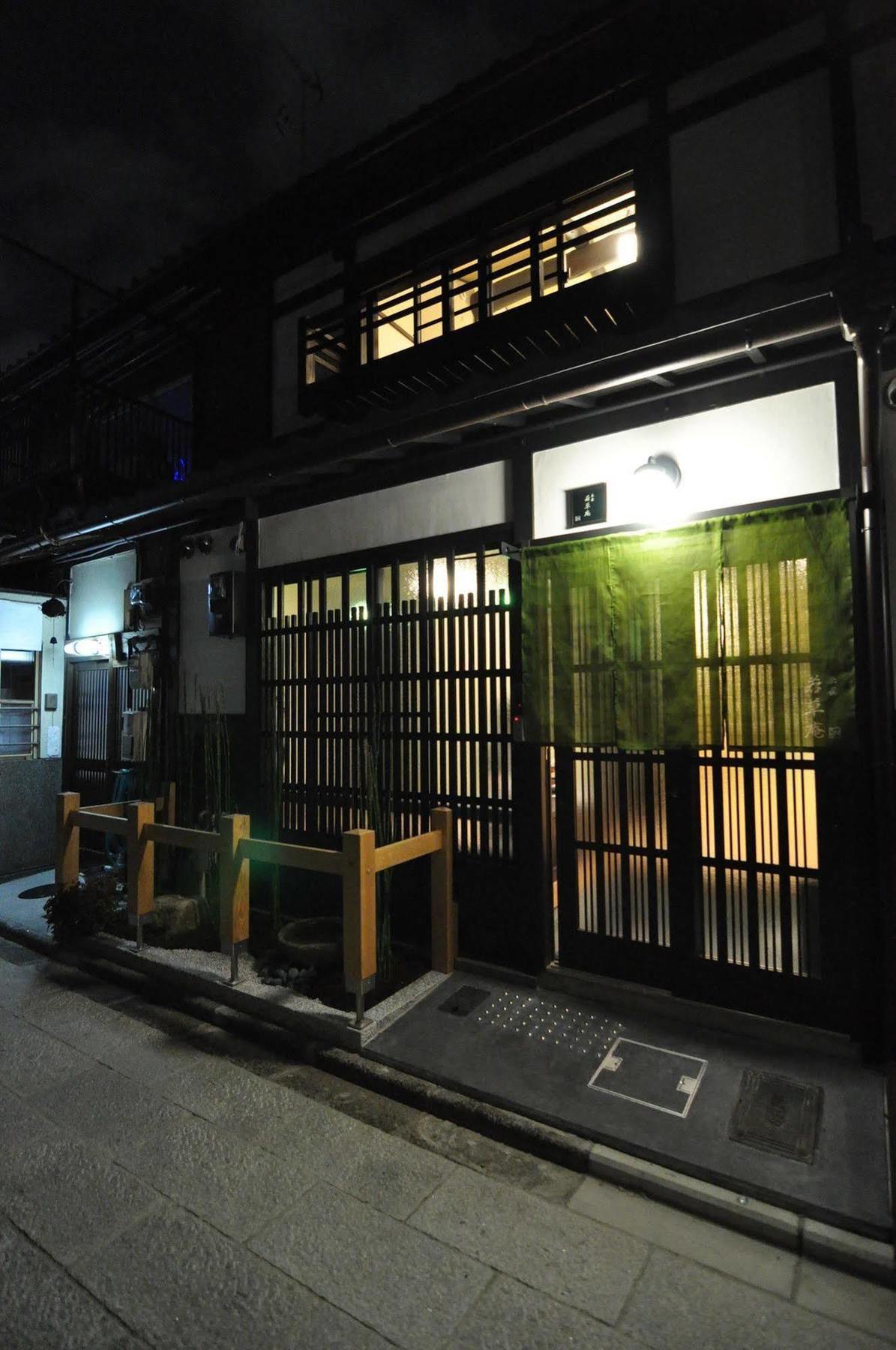 Wakakusa-An Kyoto Buitenkant foto